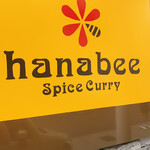 Spice curry hanabee - 