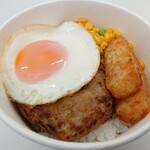 ガスト - 【ランチ】ハンバーグロコモコ丼 ¥390 （通常¥510）