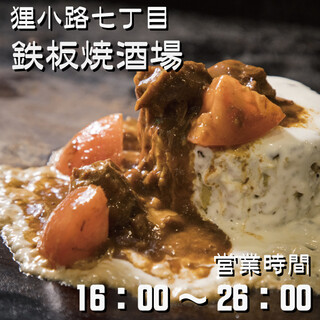 オシャレな空間 大通公園周辺でおすすめの居酒屋をご紹介 食べログ オシャレな空間 大通公園周辺でおすすめの居酒屋をご紹介 食べログ