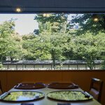 九段 おおつか - 