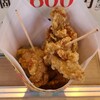 Karaage Makochan - 