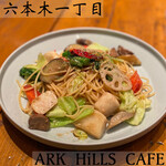 ARK HiLLS CAFE - 