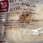LAWSON - 料理写真: