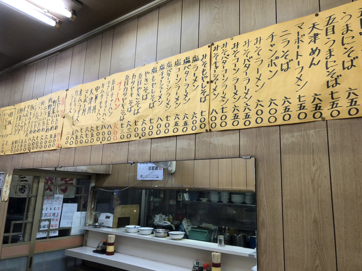 マーヤパパさんが投稿した三陽（東京/新橋）の口コミ詳細 [食べログ] 三陽