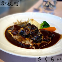 厳選洋食さくらい - 