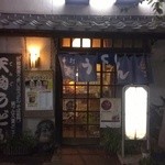 正面入口