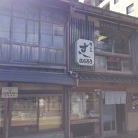 八郎すし - 