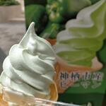 SONIA COFFEE - 