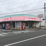 ショップ うめざき - お店