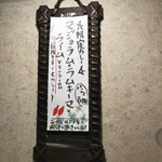 SPICY CURRY 魯珈 - 