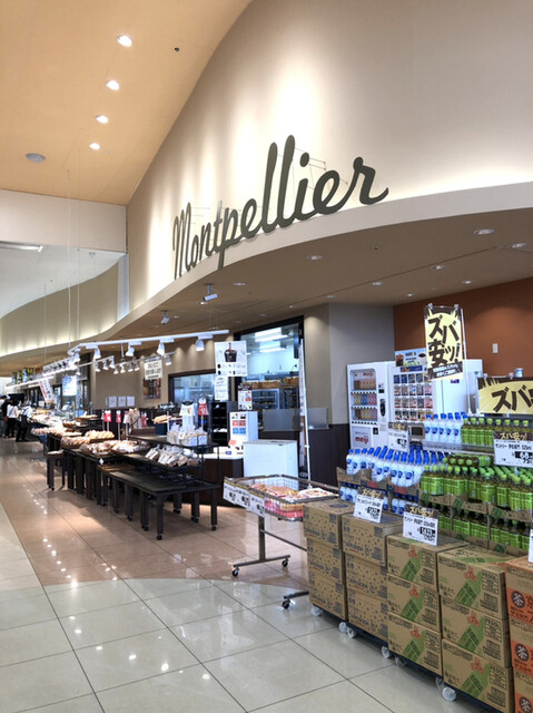 モンペリエ ヨークベニマル市名坂店 Montpellier 八乙女 パン 食べログ モンペリエ ヨークベニマル市名坂店 Montpellier 八乙女 パン 食べログ