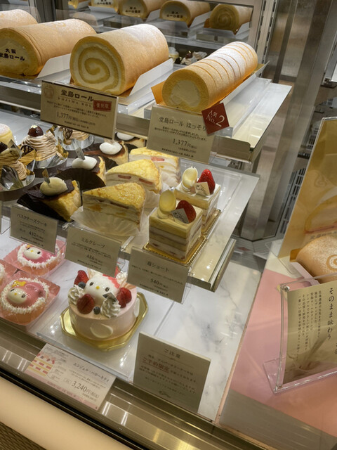 ベビーモンシェール 大丸梅田店 大阪梅田 阪神 ケーキ 食べログ ベビーモンシェール 大丸梅田店 大阪梅田 阪神 ケーキ 食べログ