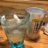 Hidaruma - じんさわーレモンサワーハイボール