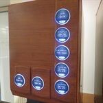 富士屋ホテル - ドリンク機