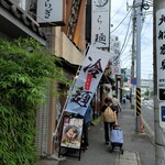 焼きあご塩らー麺 たかはし - 