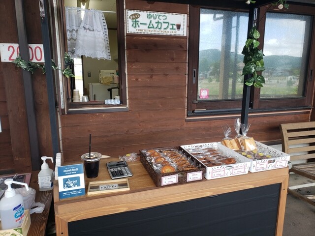 ゆりてつホームカフェ - 矢島（カフェ）の写真