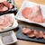 焼肉 牛猿 - 料理写真:お肉集合