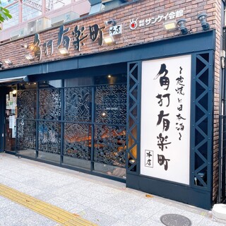 有楽町で人気の居酒屋 ランキングtop 食べログ 有楽町で人気の居酒屋 ランキングtop 食べログ