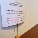 ちいさなレストラン 宮本亭 - 