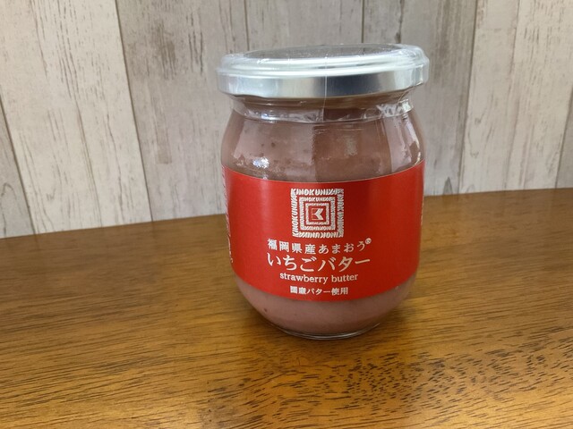 あまおうのいちごバター By ぷりんとうさん Kinokuniya アントレ広島三越店 キノクニヤ 胡町 その他 食べログ