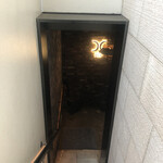 西麻布 焼肉 X - 