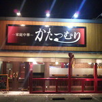 かたつむり - 外観