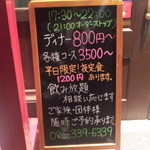 かたつむり - 外観