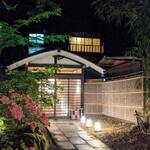 熊魚菴 たん熊北店 - 