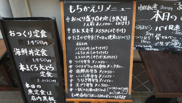 メニュー写真 まるさん松本 宝塚南口 魚介料理 海鮮料理 食べログ メニュー写真 まるさん松本 宝塚南口 魚介料理 海鮮料理 食べログ