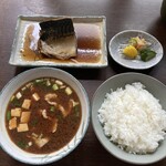 やまに食堂 - 
