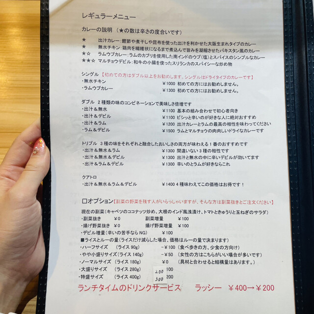 メニュー写真 ジャパニーズ スパイス カリー ワッカ Japanese Spice Curry Wacca 八丁堀 カレー その他 食べログ メニュー写真 ジャパニーズ スパイス カリー ワッカ Japanese Spice Curry Wacca 八丁堀 カレー その他 食べログ