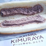 キムラヤのパン - チョコレートロール120円