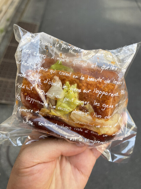 コンフェクショナリィ ブラウン Confectionary Brown 宝町 パン 食べログ