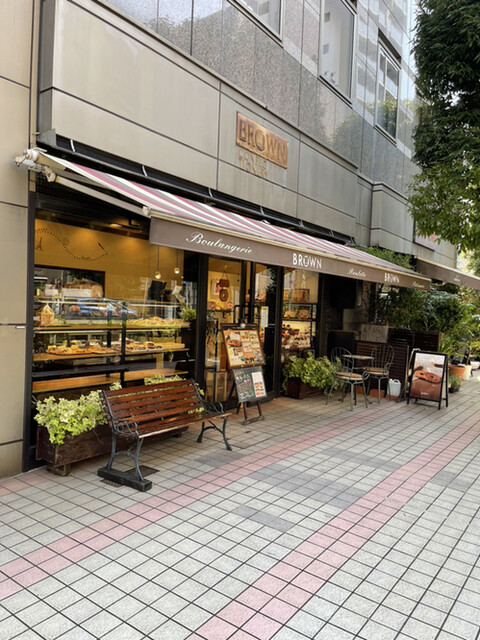 コンフェクショナリィ ブラウン Confectionary Brown 宝町 パン 食べログ