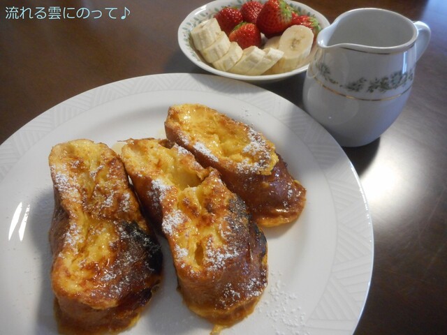 閉店 ブリエ Briller 県庁前 パン 食べログ