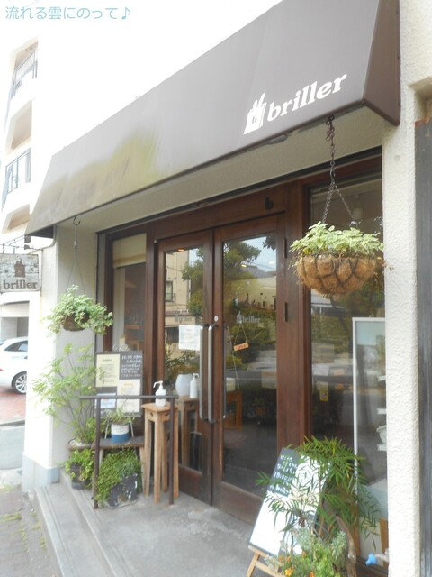 閉店 ブリエ Briller 県庁前 パン 食べログ 閉店 ブリエ Briller 県庁前 パン 食べログ