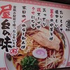 ぶっかけうどん ふるいち 仲店