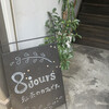 8jours 川越店