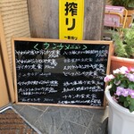 なかうらわ食堂 - 