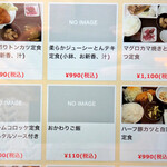 なかうらわ食堂 - 