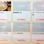 なかうらわ食堂 - 