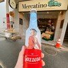 Mercatino 新中野