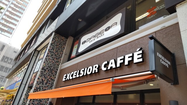 エクセルシオール カフェ 武蔵小杉店 Excelsior Caffe 武蔵小杉 カフェ 食べログ エクセルシオール カフェ 武蔵小杉店 Excelsior Caffe 武蔵小杉 カフェ 食べログ