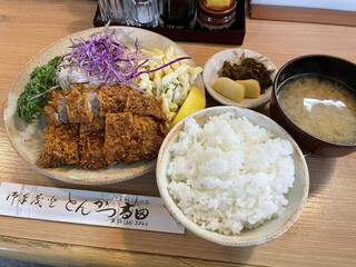 Tonkatsu Takada - 