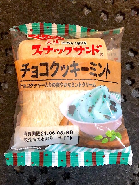 西友 三軒茶屋店 三軒茶屋 その他 食べログ