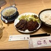 味の牛たん 喜助 JR仙台駅店