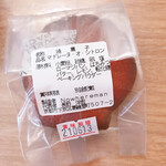 ノーウェアマン - 