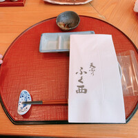 天ぷらふく西 禅と匠 - 