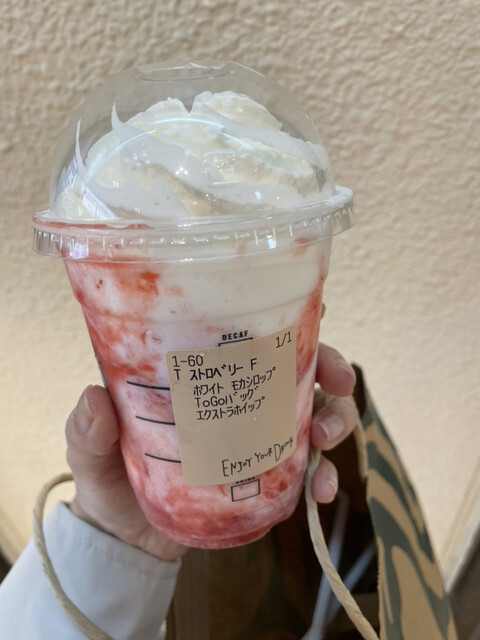 スターバックスコーヒー 上野恩賜公園店 上野 カフェ 食べログ スターバックスコーヒー 上野恩賜公園店 上野 カフェ 食べログ