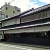 然花抄院 京都室町本店
